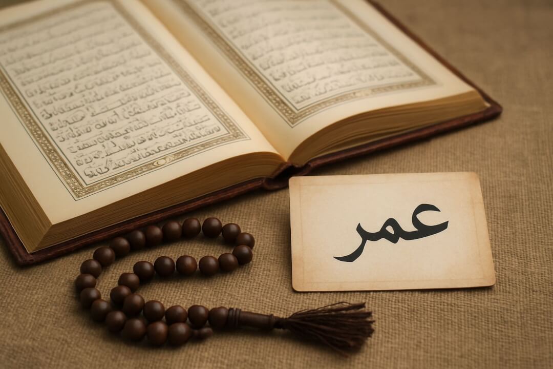 The Significance of Sahabi Names in Islamic Culture