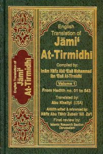 jamia tirmizi